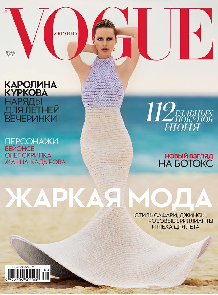 Name:  karolina-vogue-ukraine-cover.jpg
Views: 316
Size:  97.9 KB
