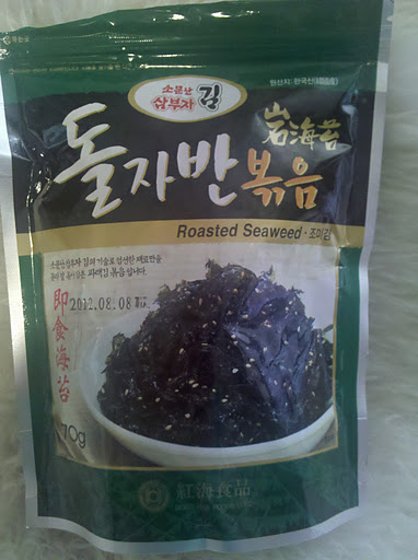 Name:  roasted_seaweed_sesame.jpg
Views: 5349
Size:  51.2 KB